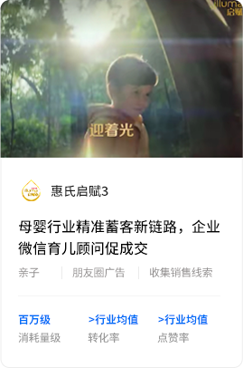 朋友圈案例1.png