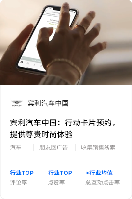 朋友圈案例4.png